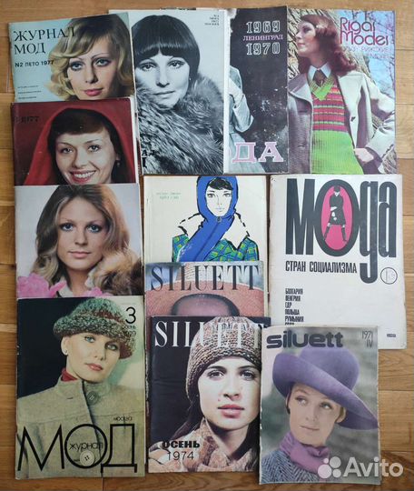 Журналы Мод СССР
