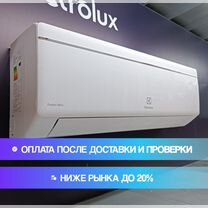 Сплит система Electrolux 25 м² с установкой