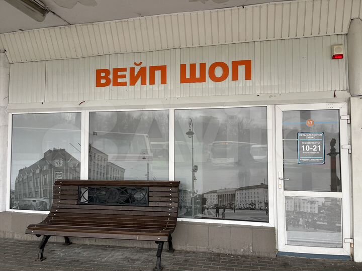 Аренда помещений 11-18 м2 (Калининград, Советск)