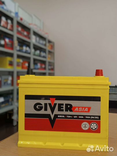 Аккумулятор Giver Asia 75a/h новый с гарантией