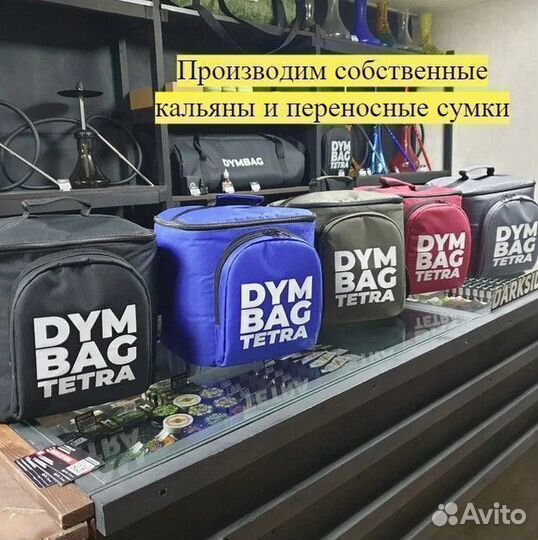 Табачный магазин / Готовый бизнес