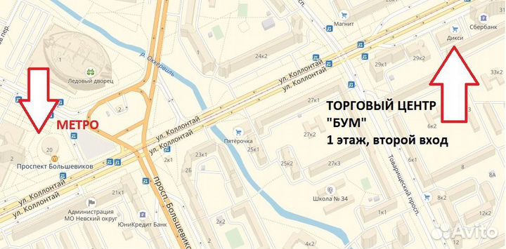 Аккумулятор Nokia BP-6X 700mAh