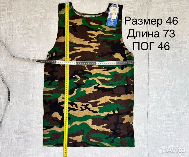 Майки мужские. Хлопок. 50/52/48/46/44