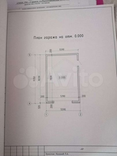 Участок 15 сот. (ИЖС)