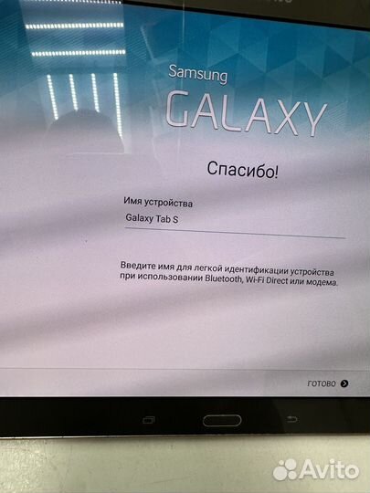 Samsung tab s