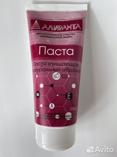 Крема для зищиты кожи