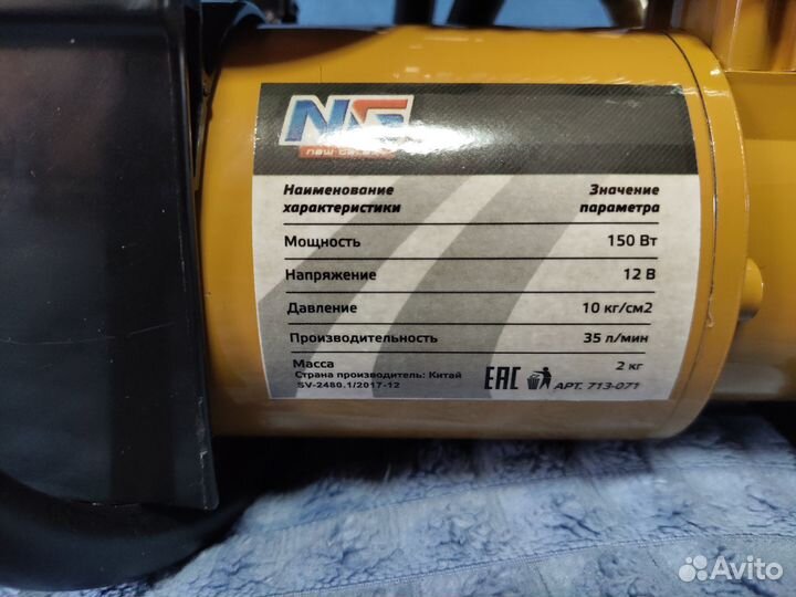 Компрессор Tornado AC-580