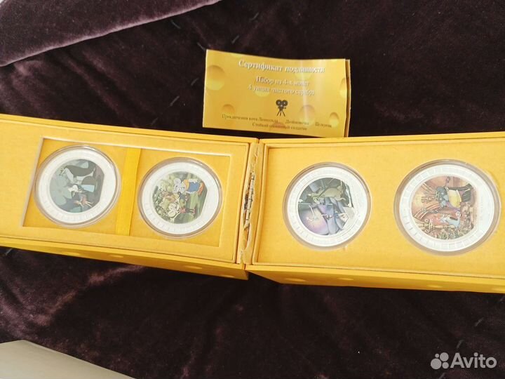 Наборы серебряных монет 