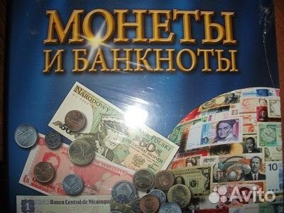 Альбомы для монет россии