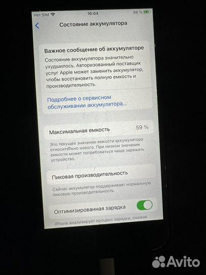 iPhone 6s 128gb