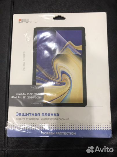 Защитная пленка iPad pro 11, iPad air 2020