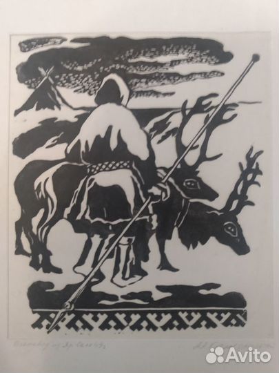 Картина Эстамп Гравюра Офорт