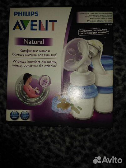 Молокоотсос