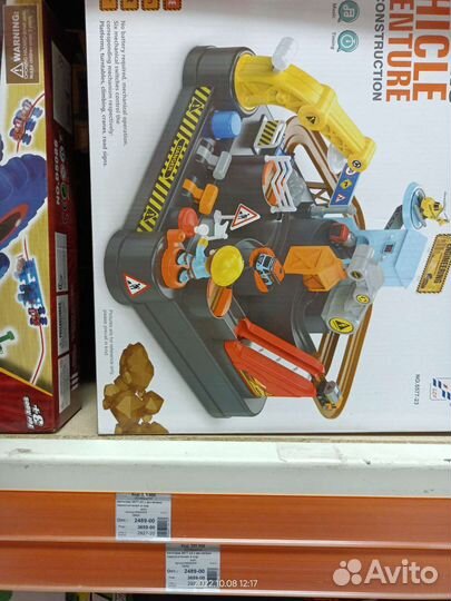 Трек для машинок с препятствиями