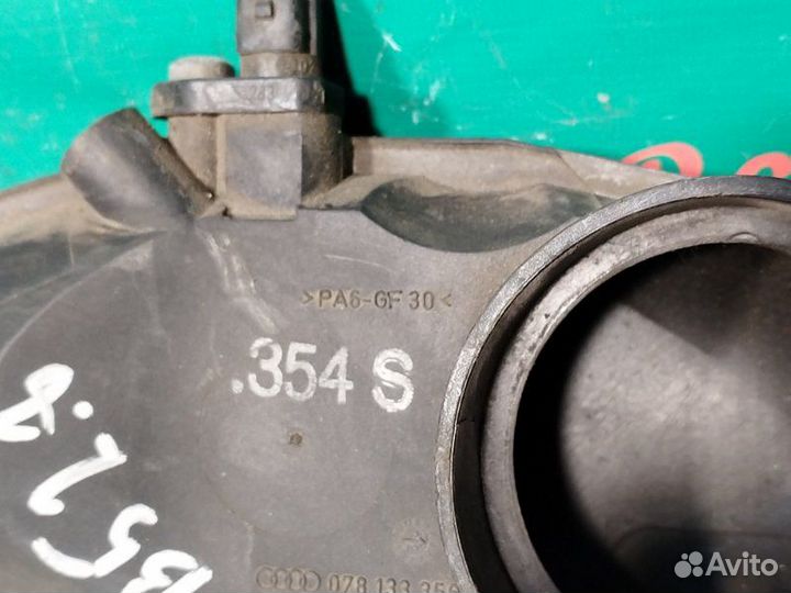 Патрубок воздушного фильтра Volkswagen Passat B5