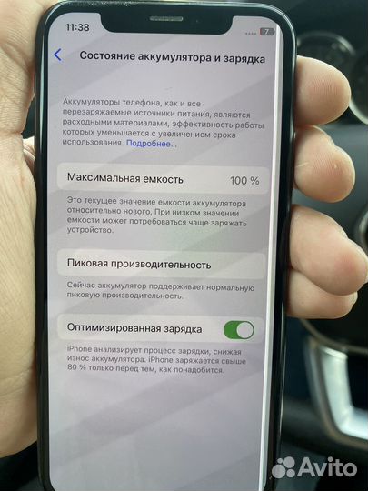 iPhone X, 64 ГБ