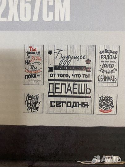 Модульные картины