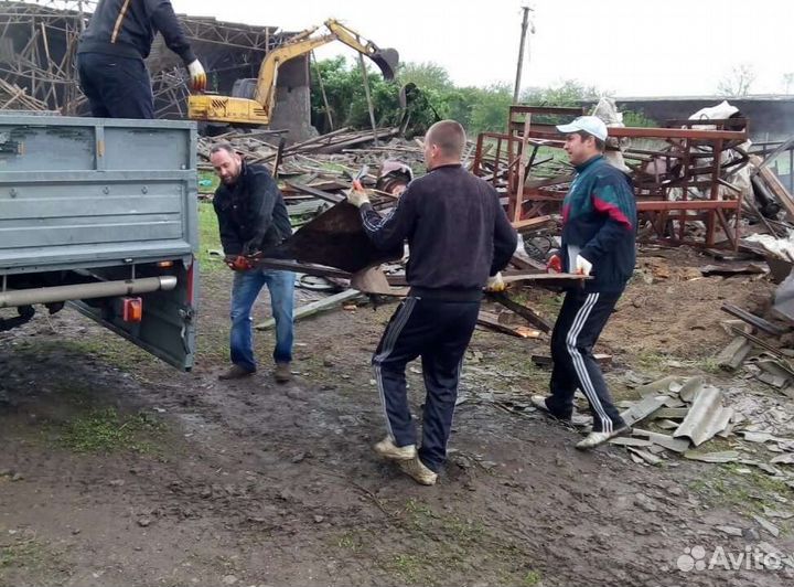 Прием металлолома