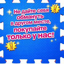 Будо-Маты, Москва