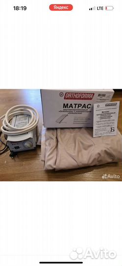 Матрас противопролежневый Orthoforma