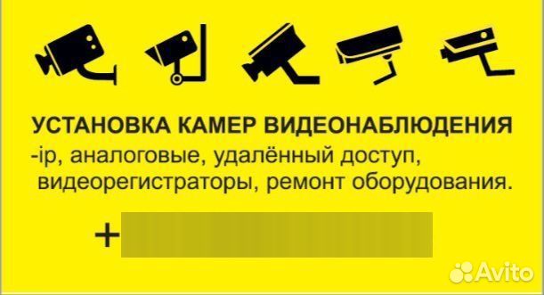 Услуги электрика, ремонт, замена проводки
