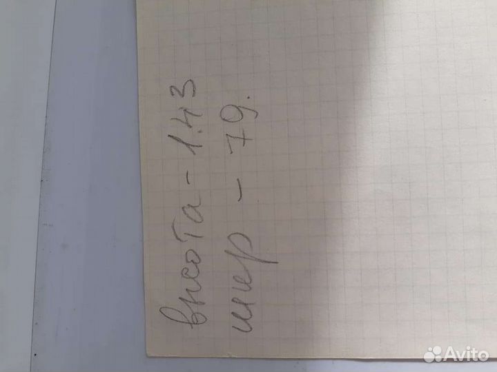 Стеклопакеты бу