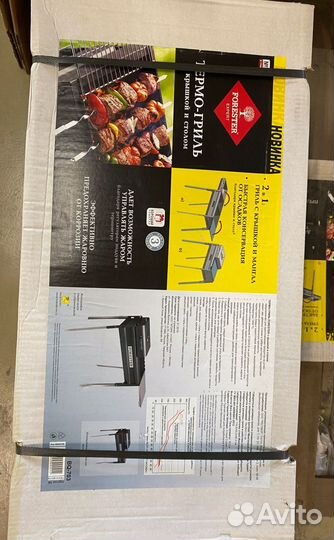 Гриль мангал барбекю