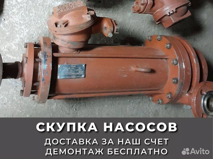 Насос цг 25-20