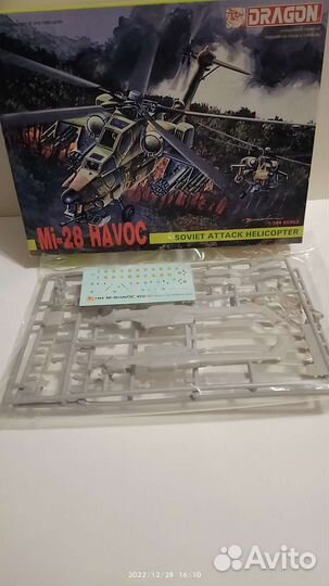 Модели Авиации