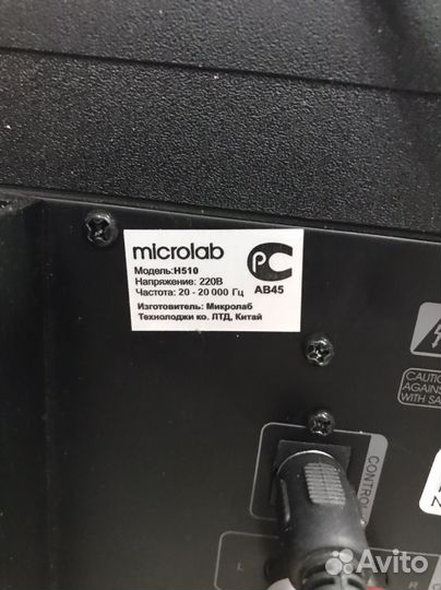 Сабвуфер microlab H510