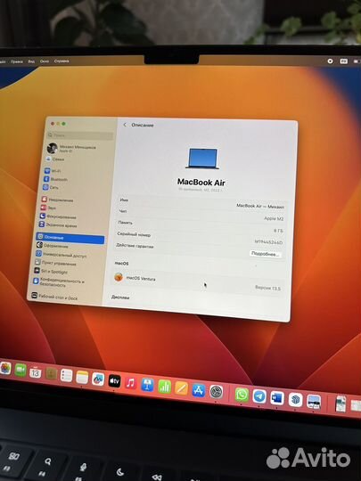 Ноутбук Apple MacBook Air 15 2023 Apple M2
