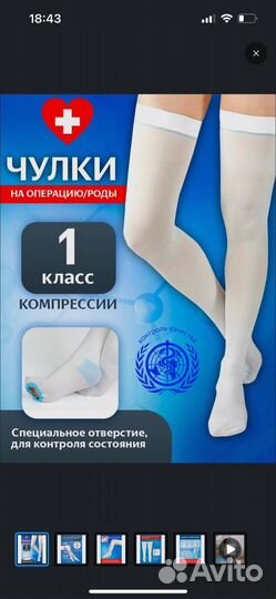 Вещи для беременных пакетом 46 48