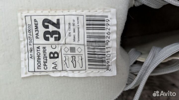 Коньки фигурные Nordway 32 размер