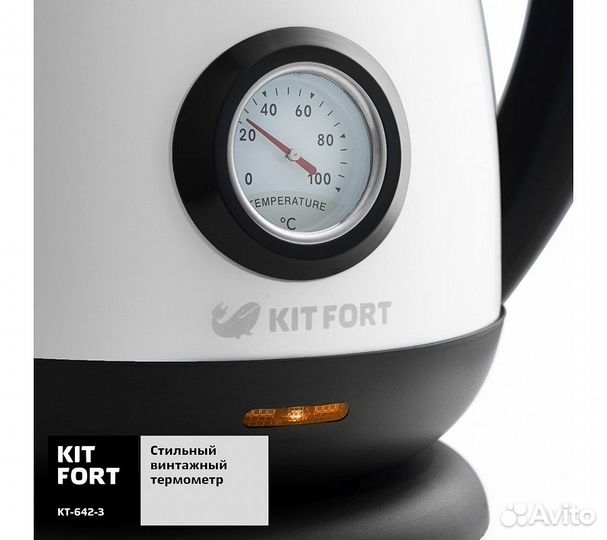 Чайник электрический Kitfort KT-642-3 белый/черный