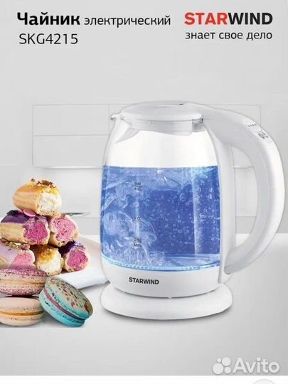 Чайник электрический 1,7 литра