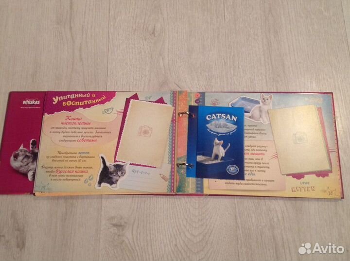 Мой первый котенок альбом Whiskas