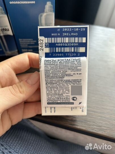 Линзы acuvue oasys -2.75