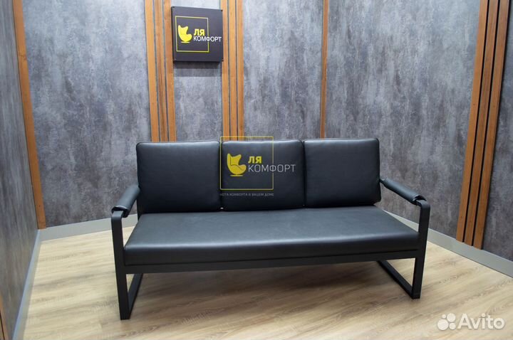 Диван в стиле лофт