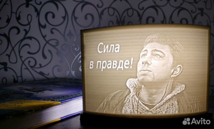 Литофания. Светильник по вашим фото