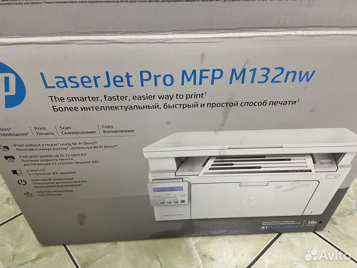 HP laser jet pro mfp m132nw