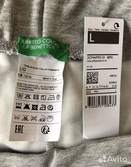 Брюки 48/50р United colors of Benetton