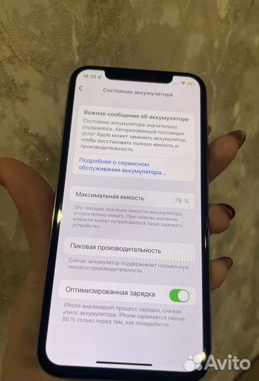 iPhone X, 64 ГБ