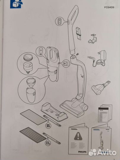 Пылесос филипс Philips PowerPro aqua