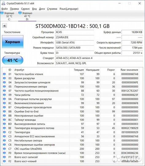 Жесткий диск Seagate barracuda 500gb
