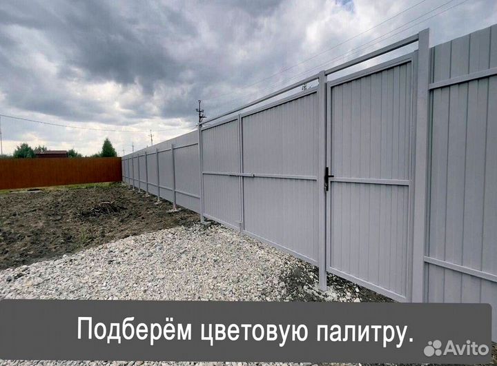 Заборы из профнастила, профлист