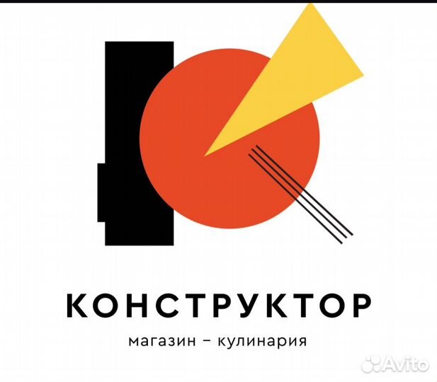 Администратор бариста