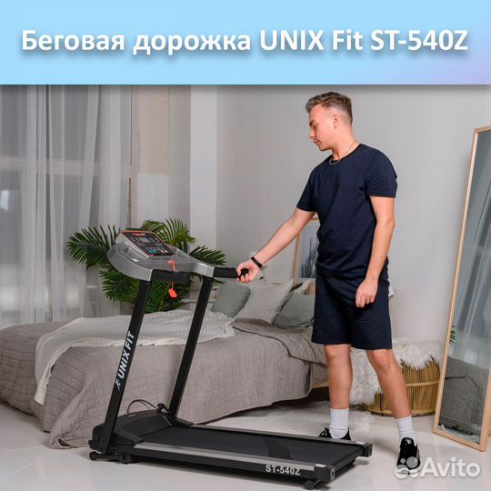 Беговая дорожка unix Fit ST-540Z арт.unix540.96