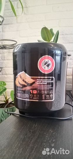 Хлебопечка redmond RBM-M1915