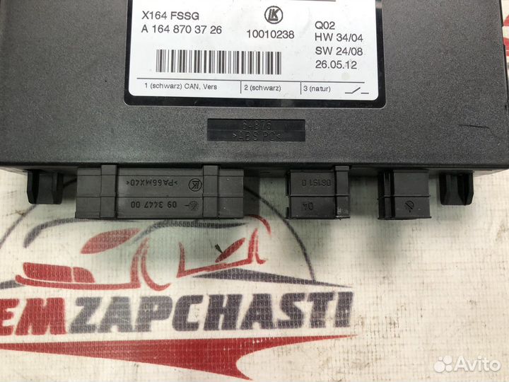 Блок управления 3 рядом сидений Мерс GL164 рест