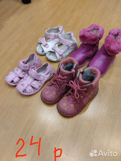 Детская обувь 16, 21, 22, 23, 24, 25, 26 р